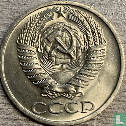 Rusland 50 kopeken 1965 - Afbeelding 2