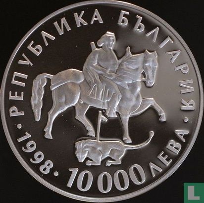 Bulgaria 10000 leva 1998 (PROOF) "Bulgaria's association with European Union" - Image 1