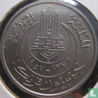 Tunesië 50 francs 1957 (AH1376) - Afbeelding 2