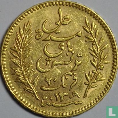 Tunisia 20 francs 1892 (AH1309) - Image 2