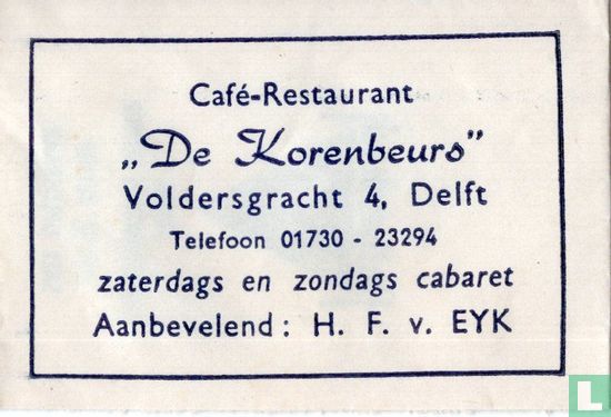 Café Restaurant "Korenbeurs"  - Afbeelding 1