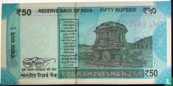 India 50 Rupees 2017 - Afbeelding 2