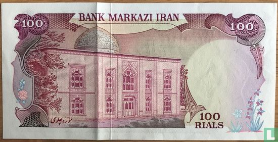 Iran 100 Rials (Yussef Khoshkish & Mohammad Yeganeh) - Afbeelding 2