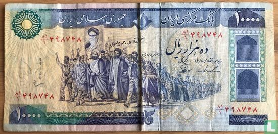 Iran 10,000 Rials ND (1981) P134c - Image 1