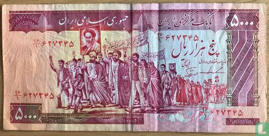 Iran 5.000 Rials ND (1983-) - Afbeelding 1