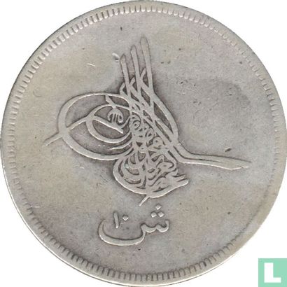 Égypte 10 qirsh  AH1277-4 (1853 - type 2) - Image 2