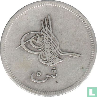 Égypte 5 qirsh  AH1277-4 - (1863 - argent - type 1) - Image 2