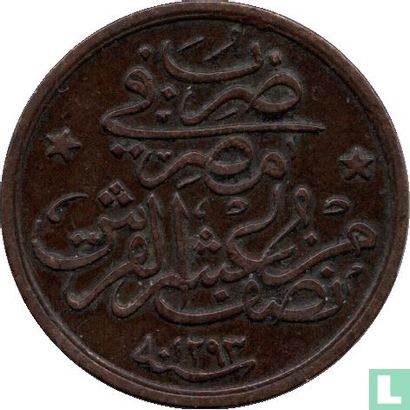 Égypte 1/20 qirsh AH1293-10 (1884) - Image 1