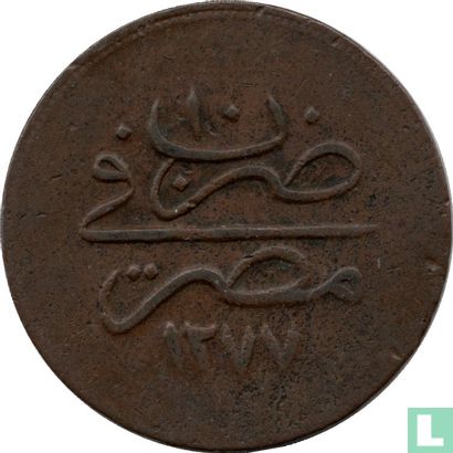 Égypte 20 para  AH1277-10 (1869 - bronze - rose à côté du tughra) - Image 1