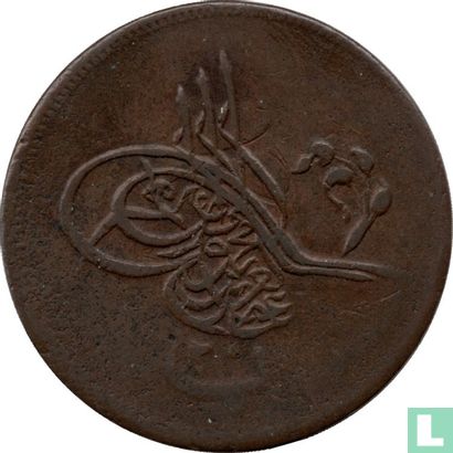Égypte 20 para  AH1277-10 (1869 - bronze - rose à côté du tughra) - Image 2