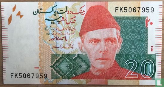 Pakistan 20 Rupees 2012 - Image 1