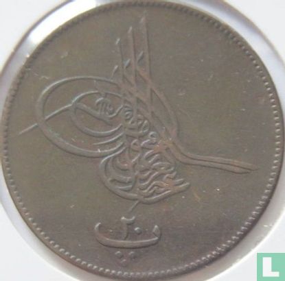 Egypt 20 para  AH1277-5 (1864 - bronze) - Image 2