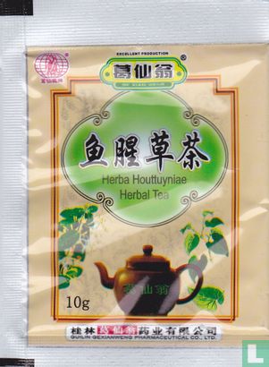 Herba Houttuyniae Herbal Tea - Afbeelding 1