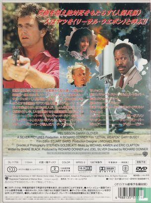 Lethal Weapon (Japanese Import) - Afbeelding 2
