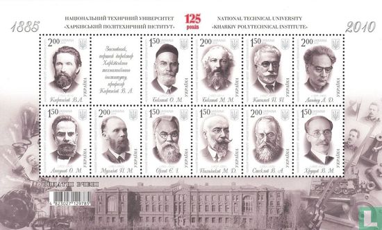 125 Jahre Nationale Technische Universität