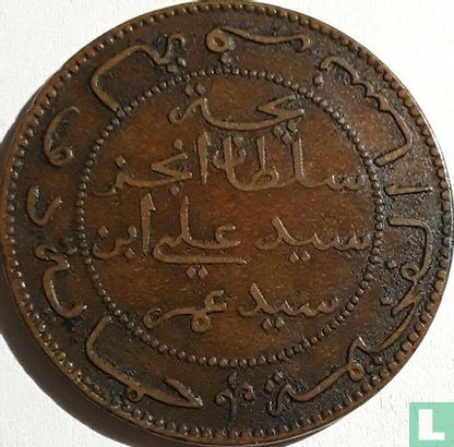 Comoros 10 centimes 1891 (AH1308 - type 2) - Image 2