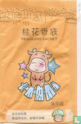 Fragrans Sachet  - Image 1