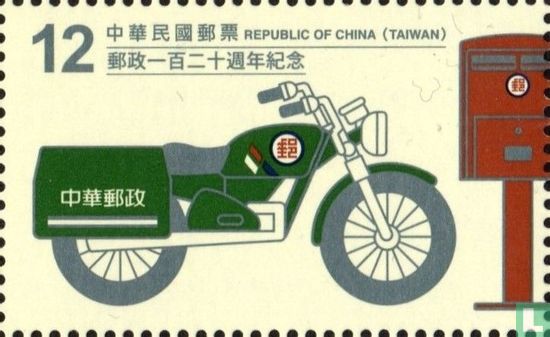 120 ans de poste chinoise