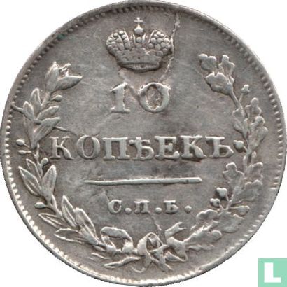 Russia 10 kopecks 1814 (IIC) - Image 2
