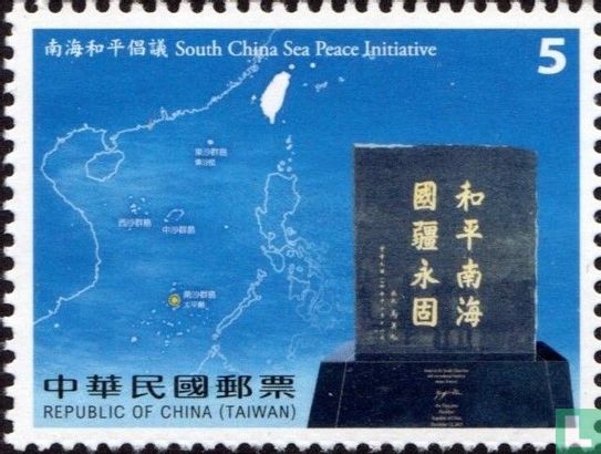 Initiative de paix de la mer de Chine méridionale