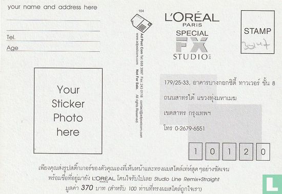 104 - L'Oréal Studio Line - Image 2