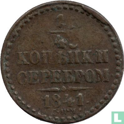 Rusland ¼ kopeke 1841 (CIIM) - Afbeelding 1