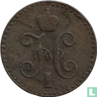 Rusland ¼ kopeke 1841 (CIIM) - Afbeelding 2
