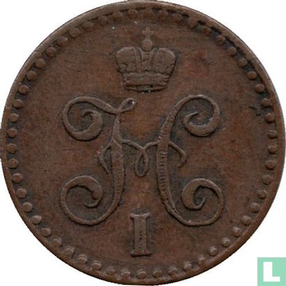 Russia ½ kopek 1842 (CIIM) - Image 2