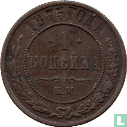 Russia 1 kopeke 1875 - Afbeelding 1
