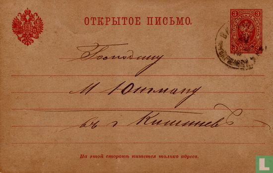 Russische Briefkaart 27-08-1897 - Image 1