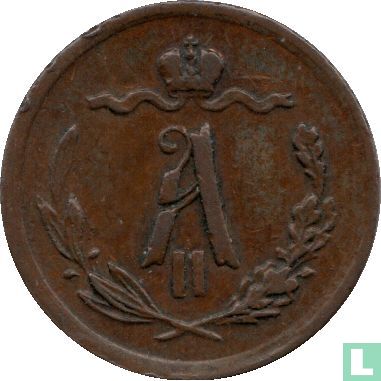 Rusland ½ kopeke 1881 (type 1) - Afbeelding 2