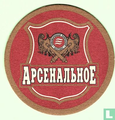 Apcehanbhoe - Afbeelding 1