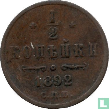 Rusland ½ kopeke 1892 - Afbeelding 1