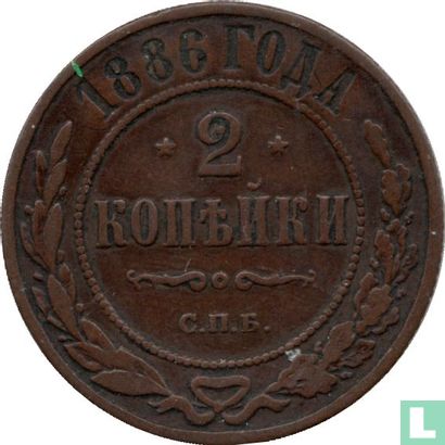 Rusland 2 kopeken 1886 - Afbeelding 1