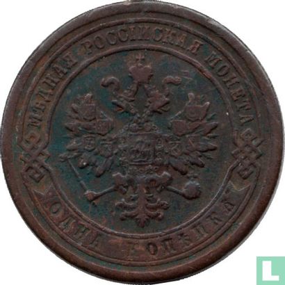 Russie 1 kopeck 1884 - Image 2