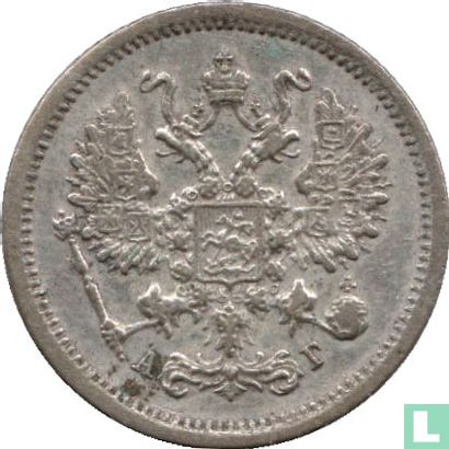 Rusland 10 kopeken 1894 - Afbeelding 2