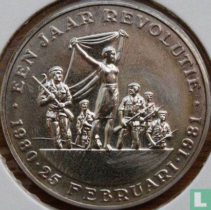 Suriname 25 gulden 1981 "First anniversary of Revolution" - Afbeelding 2