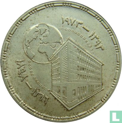 Égypte 25 piastres 1973 (AH1393) "75th anniversary National Bank of Egypt" - Image 1