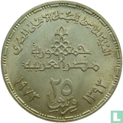 Ägypten 25 Piastre 1973 (AH1393) "75th anniversary National Bank of Egypt" - Bild 2
