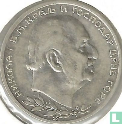 Montenegro 1 perper 1914 - Afbeelding 2