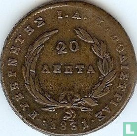Griechenland 20 Lepta 1831 - Bild 1