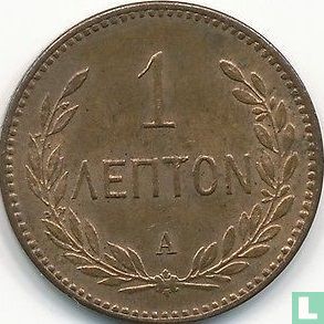 Crete 1 lepton 1900 - Image 2
