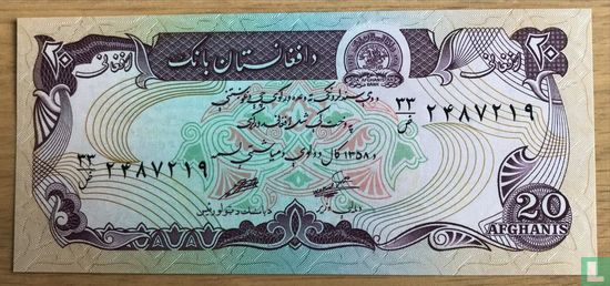 Afghanistan 20 Afghanis (signature 1) - Image 1