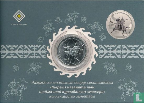 Kyrgyzstan 1 som 2017 (folder) "Heavily armed warrior of the Kyrgyz kaganate" - Image 2