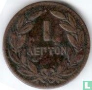 Grèce 1 lepton 1869  - Image 2