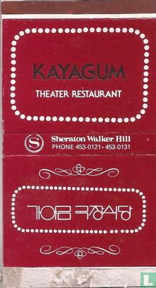 Kayagum - Theater Restaurant
