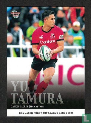 Yu Tamura - Image 1