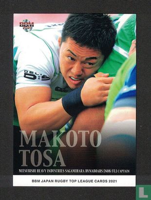 Makoto Tosa - Image 1
