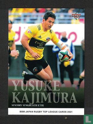 Yusuke Kajimura - Image 1