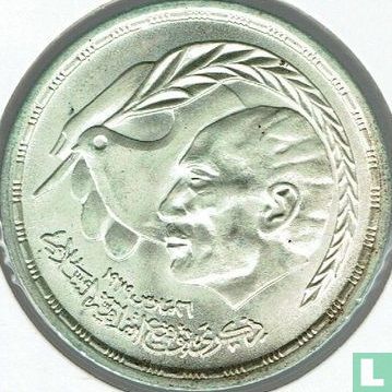 Égypte 1 pound 1980 (AH1400 - argent) "Egyptian-Israeli peace treaty" - Image 2